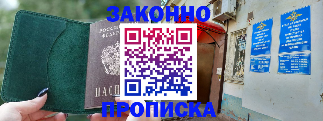 пропишу в квартире в Зеленодольске